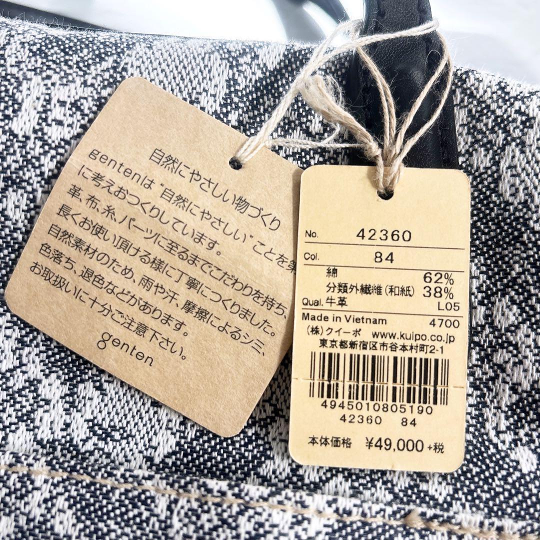 《20周年限定》genten ジャカードハタ ボストンバッグ 和紙 レザー 美品