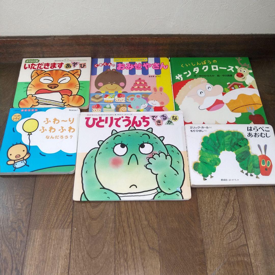 人気名作絵本 ロングセラー絵本など まとめ売り 58冊 幼児～低学年