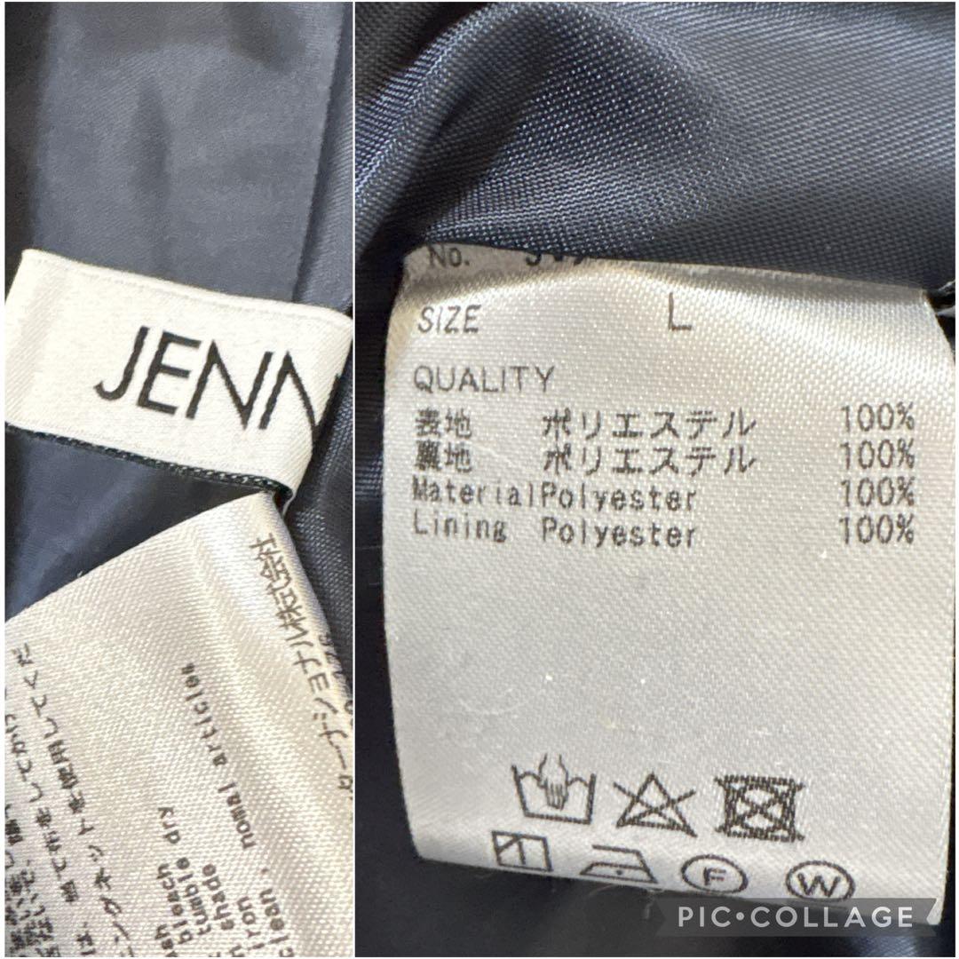 コメント値下中→14,500円《未使用》ジェンヌ　パリジェンヌスカート ロング