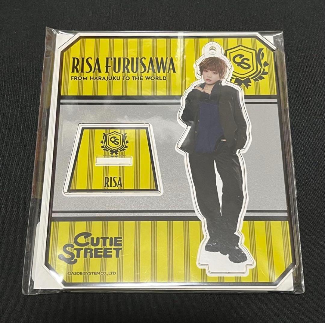 古澤里紗 アクリルスタンド アクスタ 男装 きゅーすと 1 - メルカリ