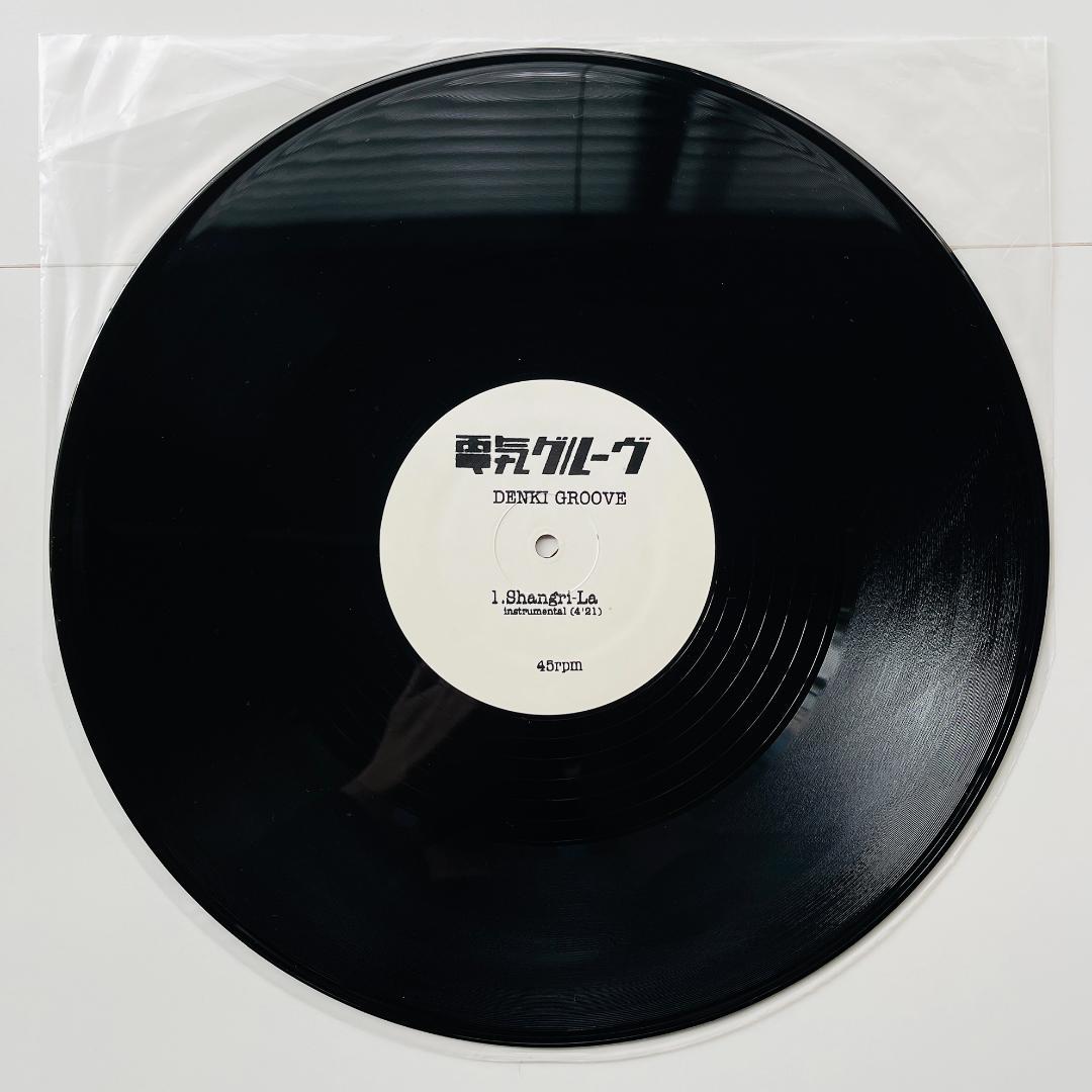 貴重レア プロモ盤 レコード 電気グルーヴ Shangri-La シャングリ