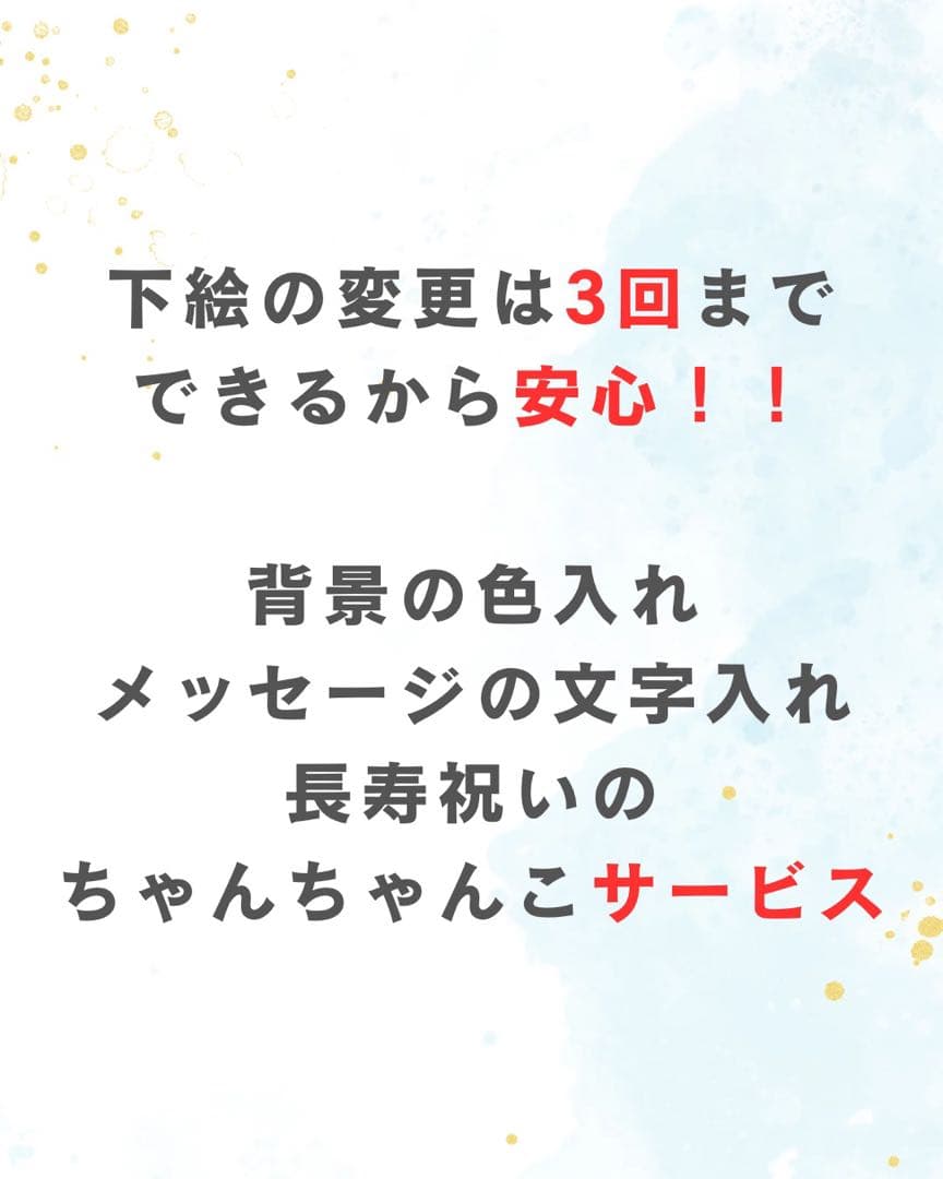 こちらはハルさま専用出品になります☺︎
