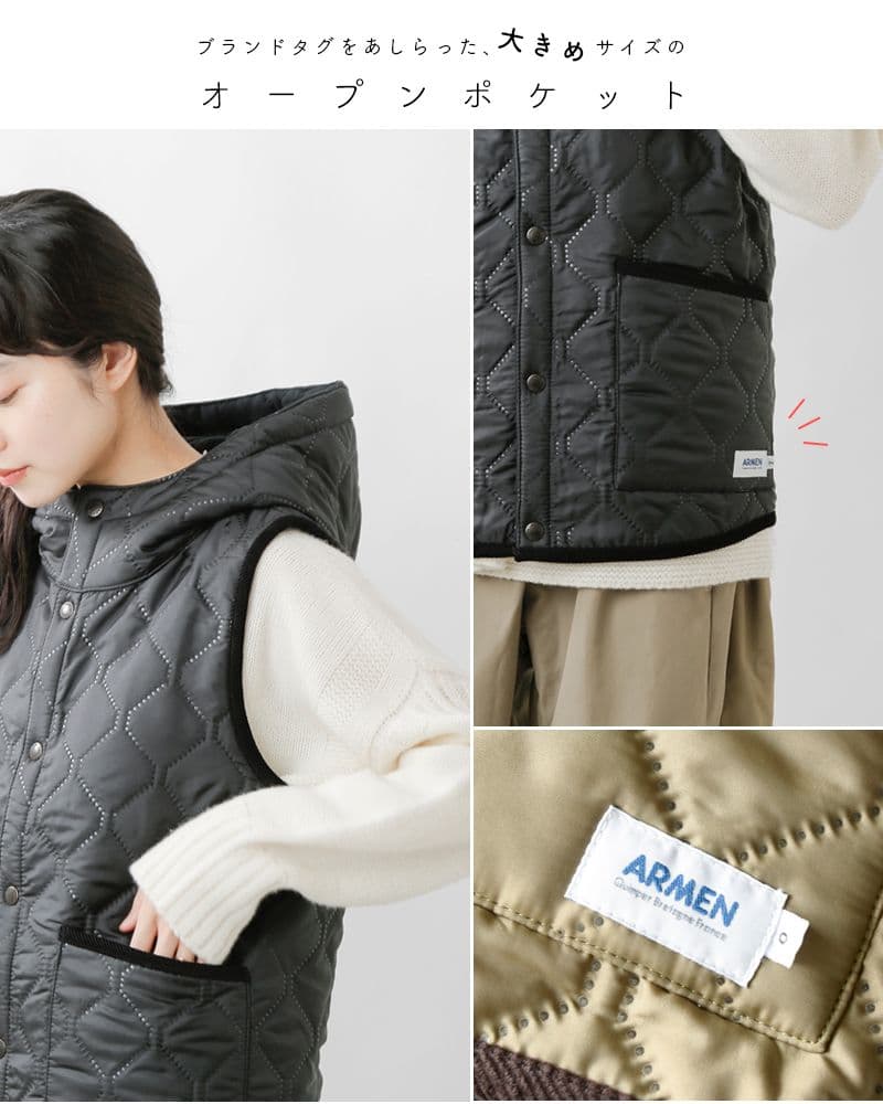 ARMEN アーメン リバーシブル フードキルティングベスト ネイビー