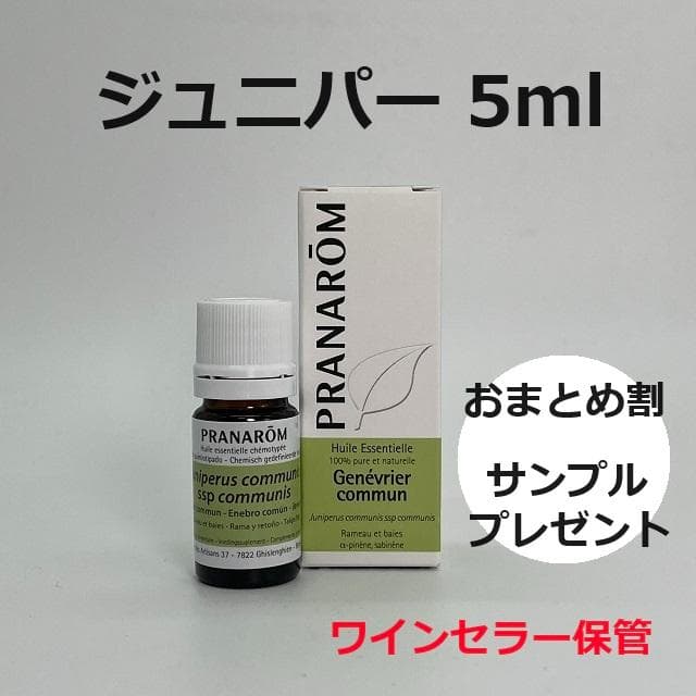 HANA様 リクエスト 4点 まとめ商品