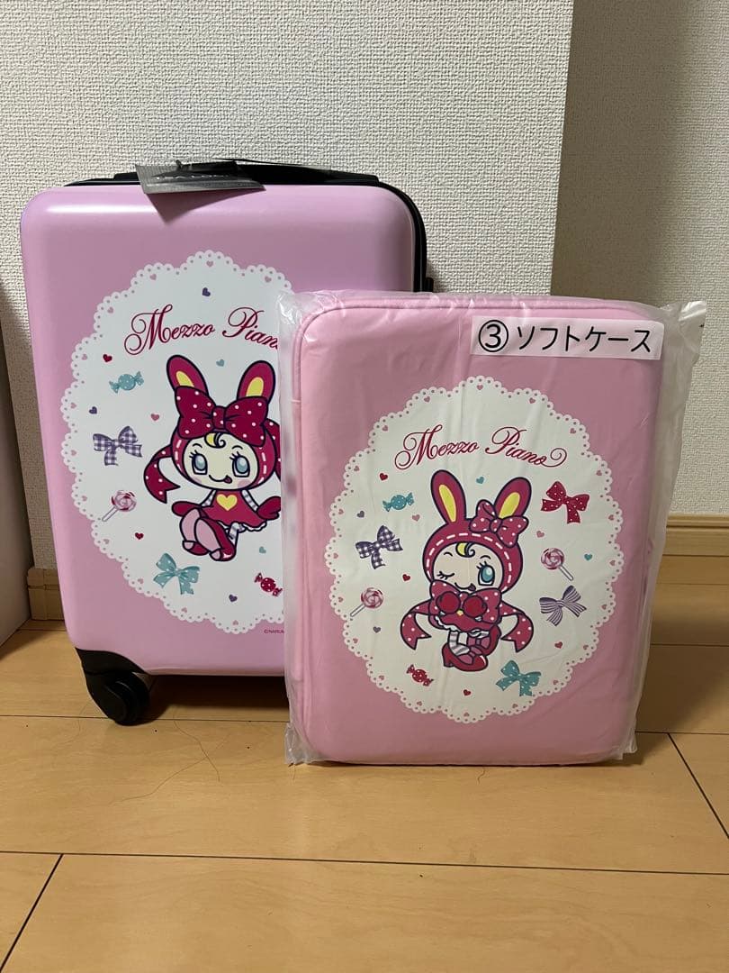 メゾピアノ一番くじ キャリーケース ソフトケース セット - メルカリ