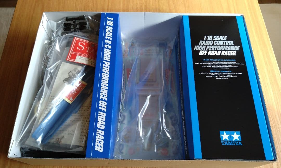 チャックに破損ありホビー・楽器・アート - マクロス様！TAMIYA