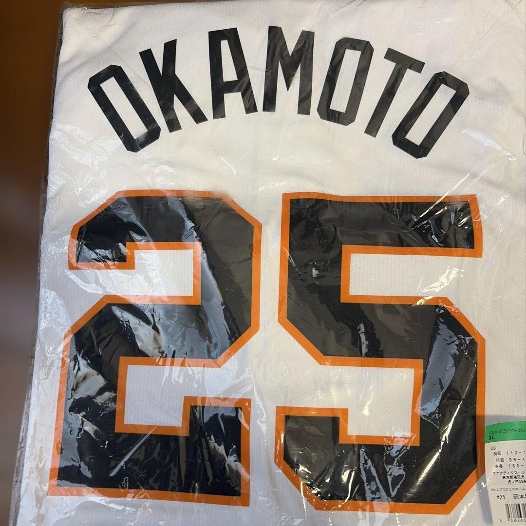 新品未開封】岡本和真選手 読売ジャイアンツ 巨人軍 レプリカ