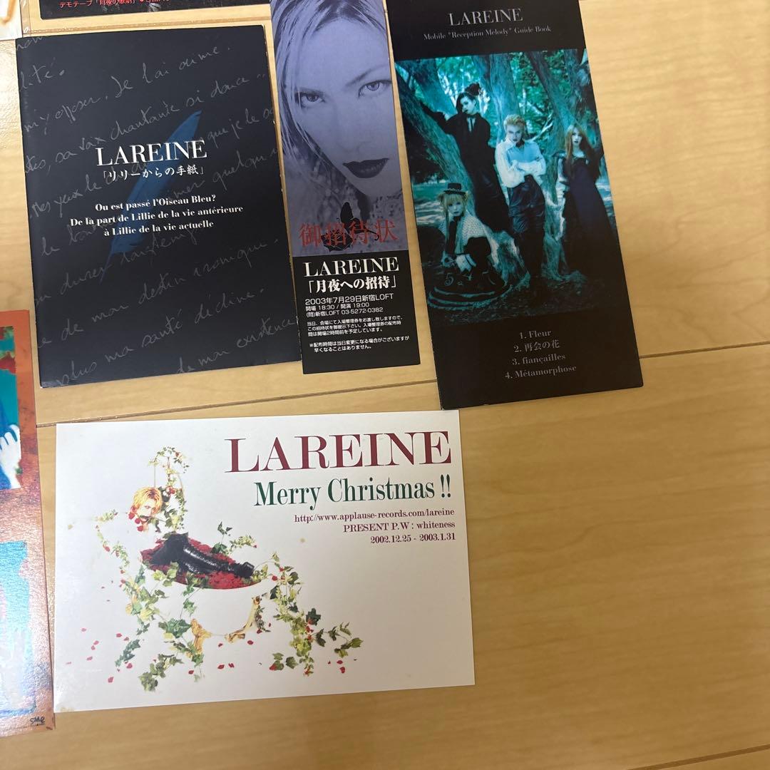 KAMIJO LAREINE 希少