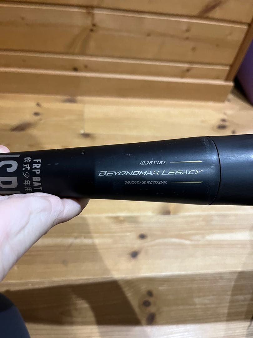 《美品》ミズノ　レガシー　少年用78cm（バットケース付