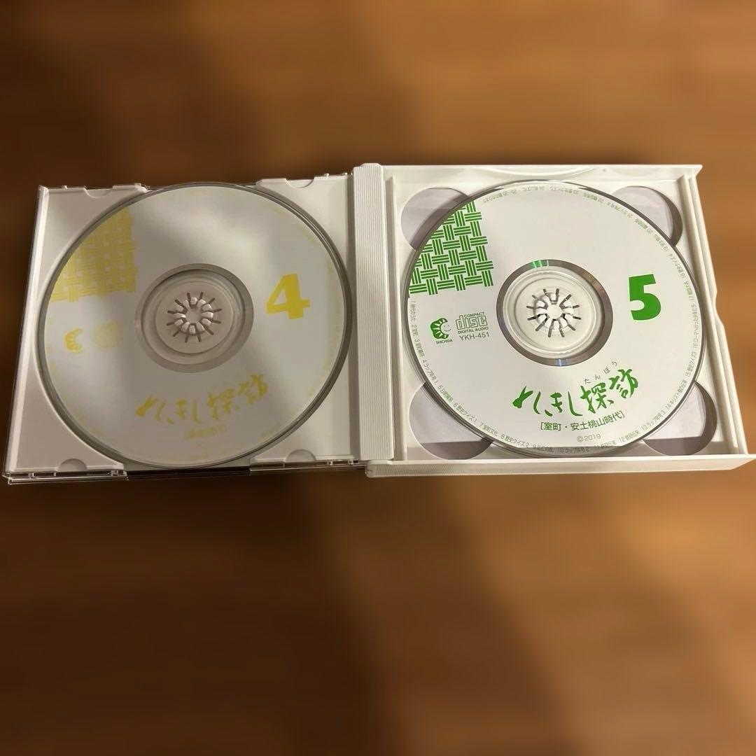 美品9枚セット】れきし探訪 日本史編 CD - メルカリ