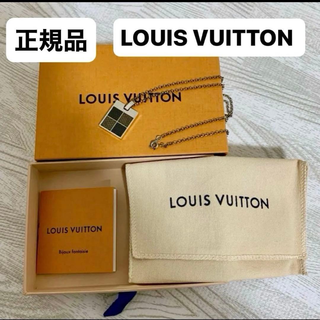 【正規品】LOUIS VUITTON ユニセックス　ネックレス　保存袋箱付き LOUIS VUITTON（ルイ・ヴィトン） ネックレス M00522 ペンダントL