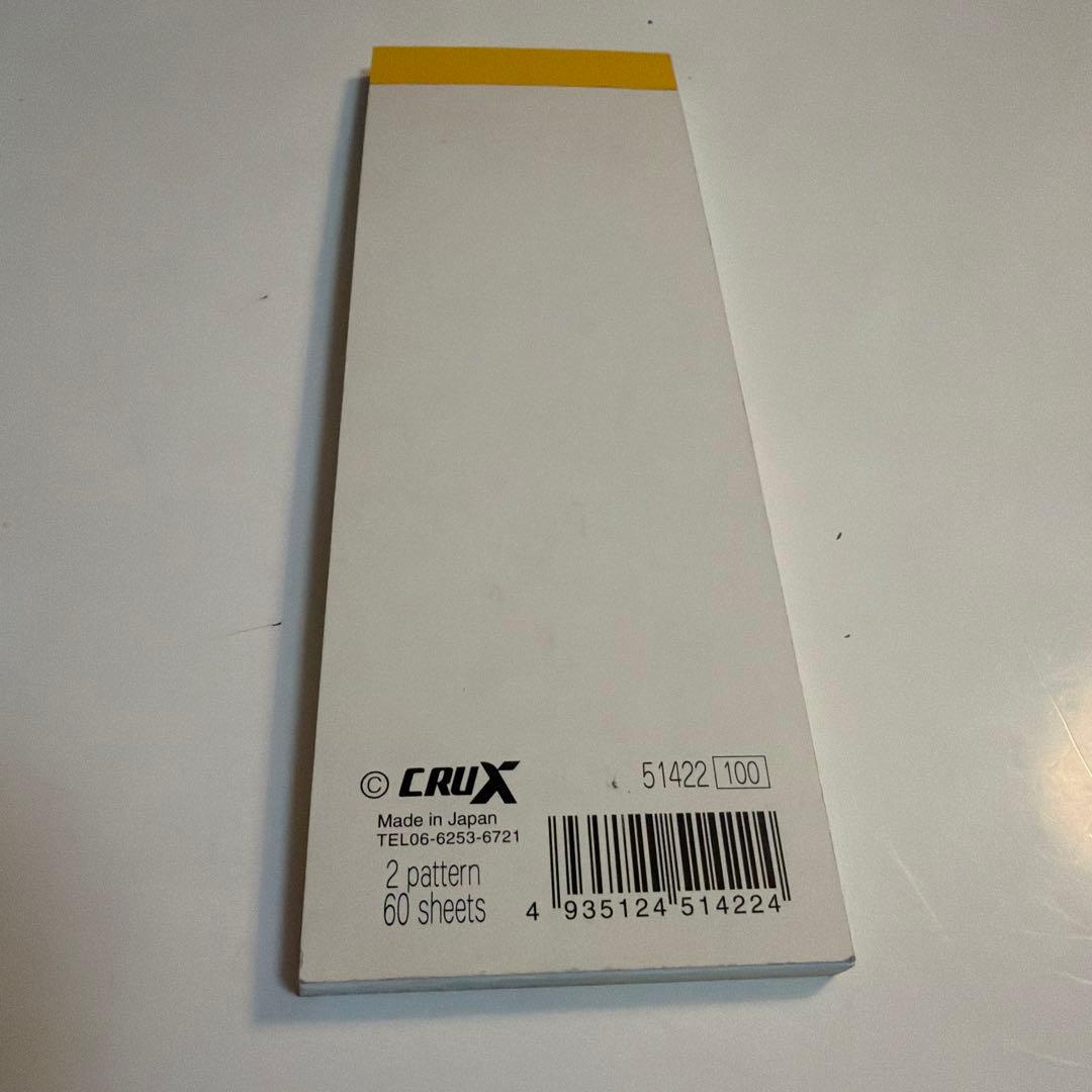 平成レトロ クラックス縦長メモ帳 ラビマート ほぼ未使用 うさぎ