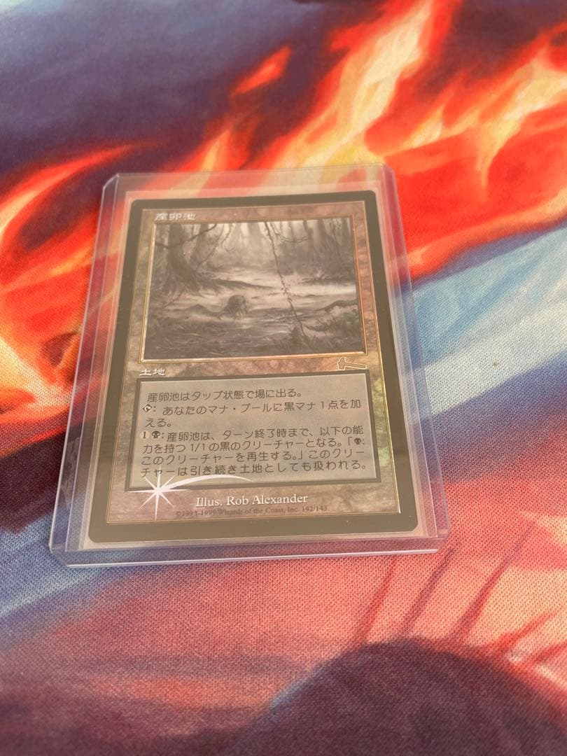 マジック：ザ・ギャザリング ウルザス•レガシーミシュラランドfoil 5枚