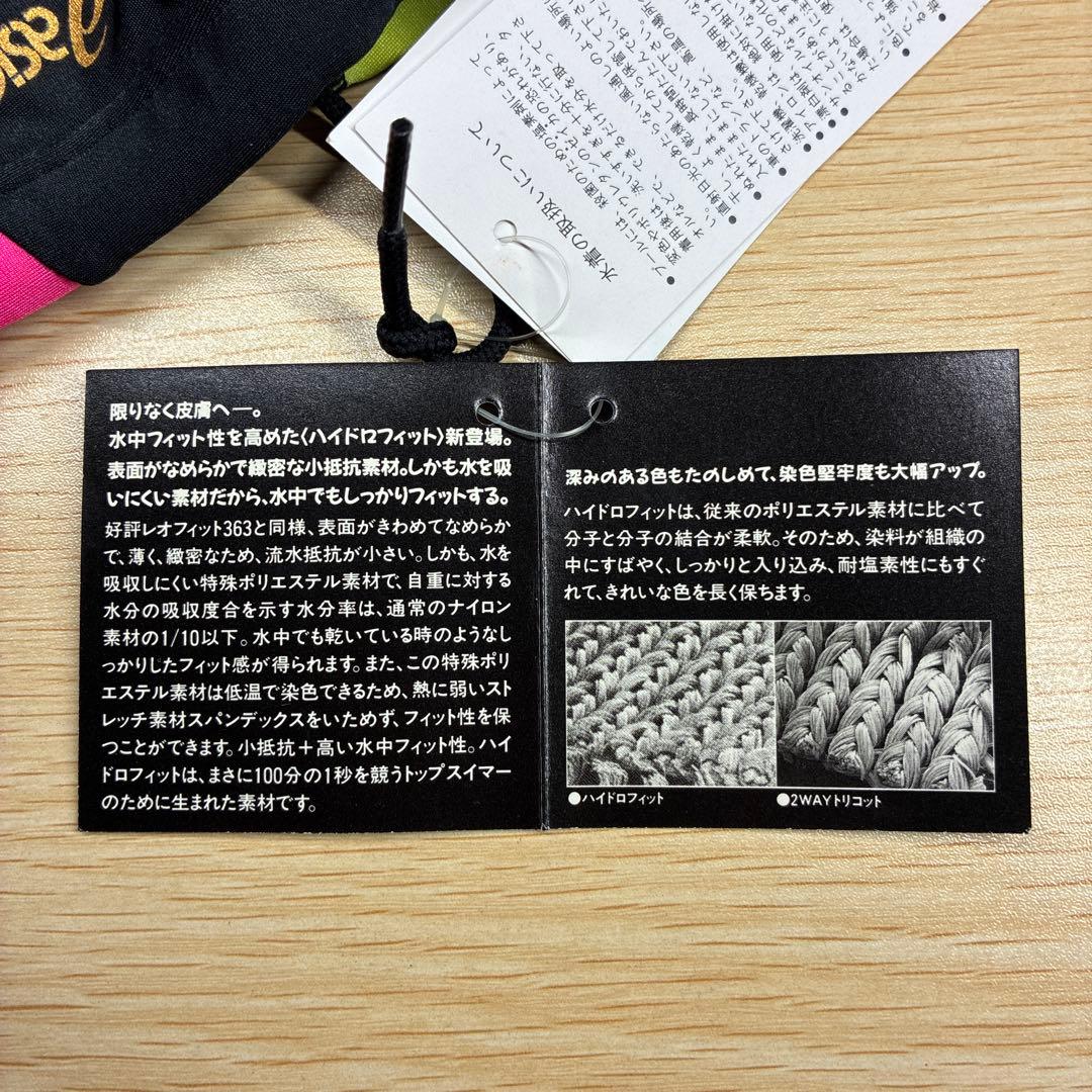 ぼ*]様 新品 ASICS 競泳水着 ハイドロFIT AMA101 サイズM