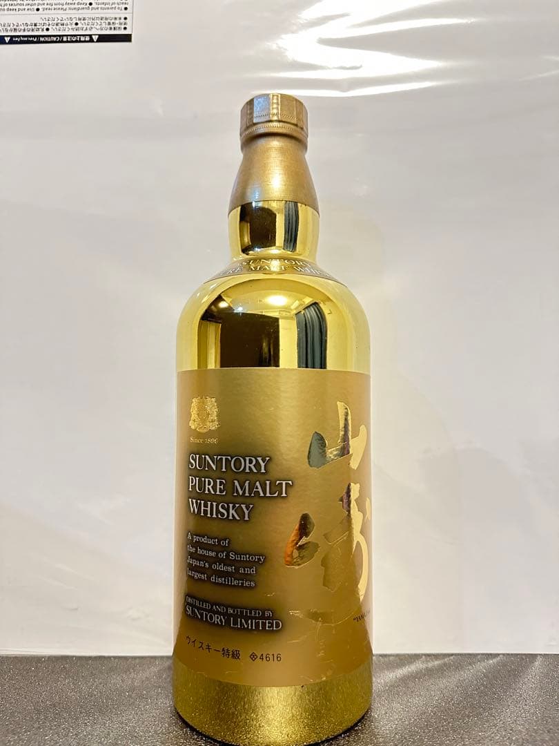 非売品】サントリー 山崎 60周年 ゴールドボトル【未開封】 - メルカリ