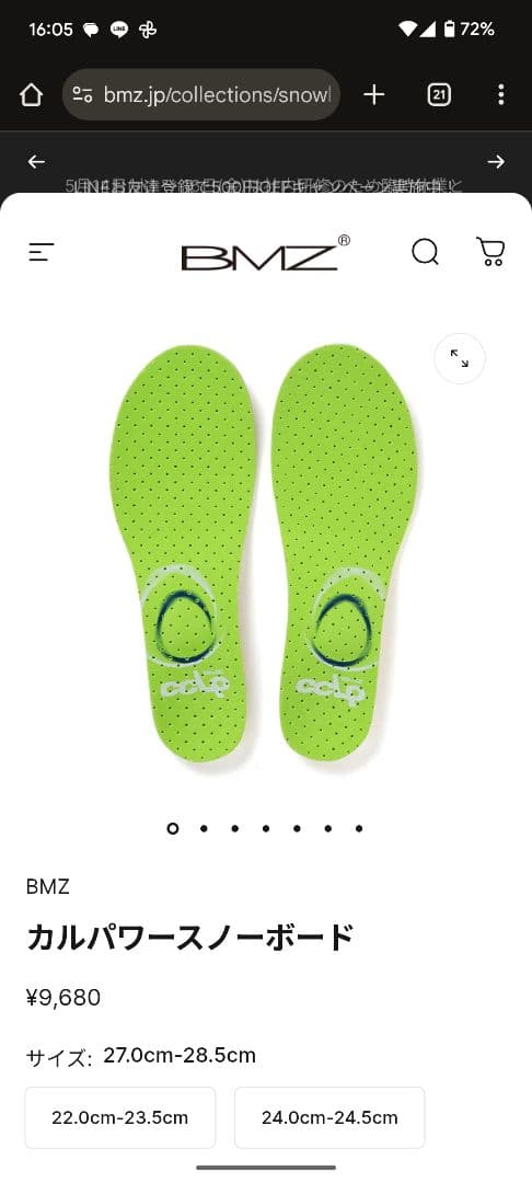 専用　THIRTYTWO　32 LASHED BRADSHAW　27.5cm