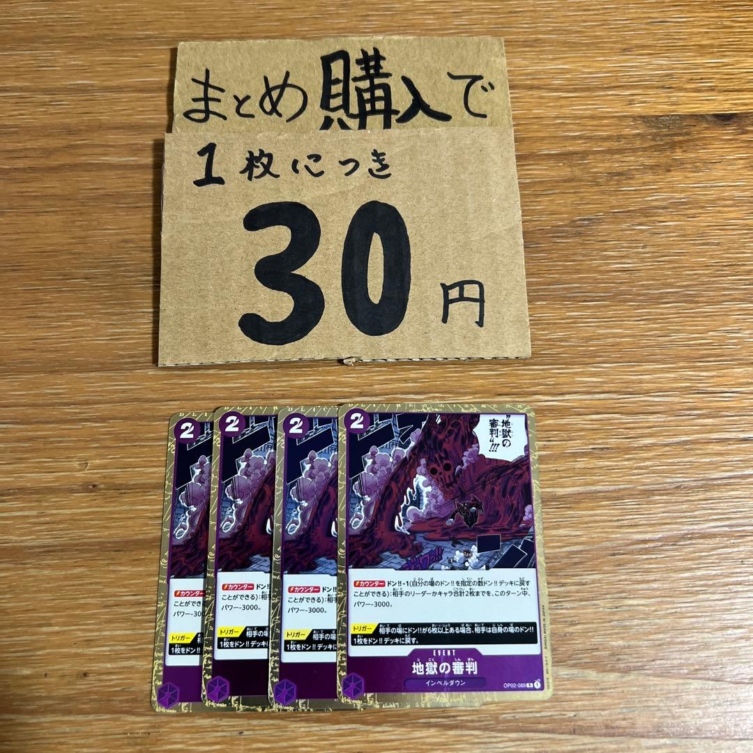 けんちゃん@送料無料様 リクエスト 4点 まとめ商品 - メルカリ