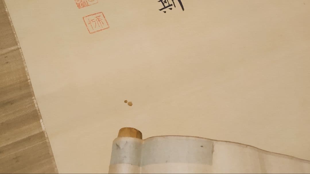 播州赤穂浪士の賛肖像画@大正14年 貝賀友信・奥田行高 絹本肉筆掛軸2本