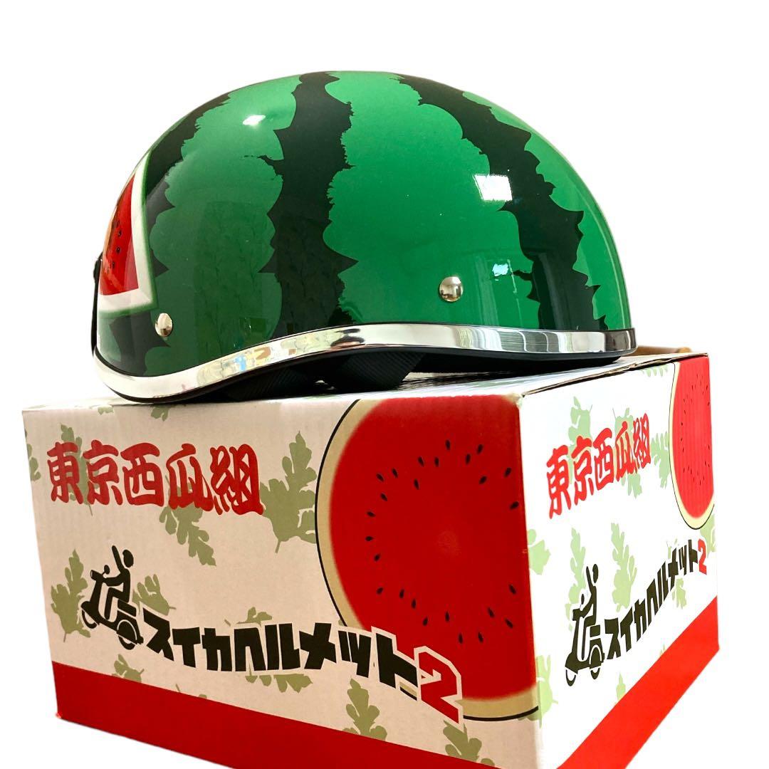 数量限定】スイカヘルメット フリーサイズ TL-02 リード工業 | Buyee
