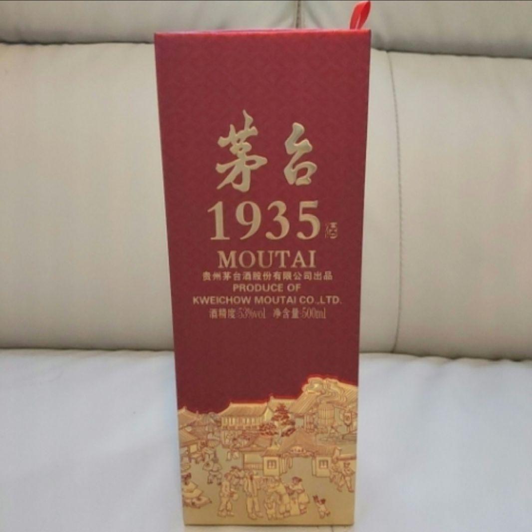 MOUTAI 1935 53% 500ml - メルカリ