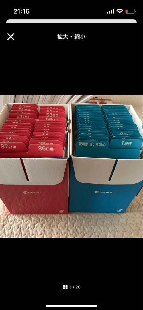 ありんさま専用ページ　①