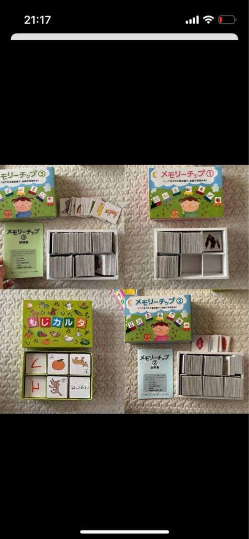 ありんさま専用ページ　①