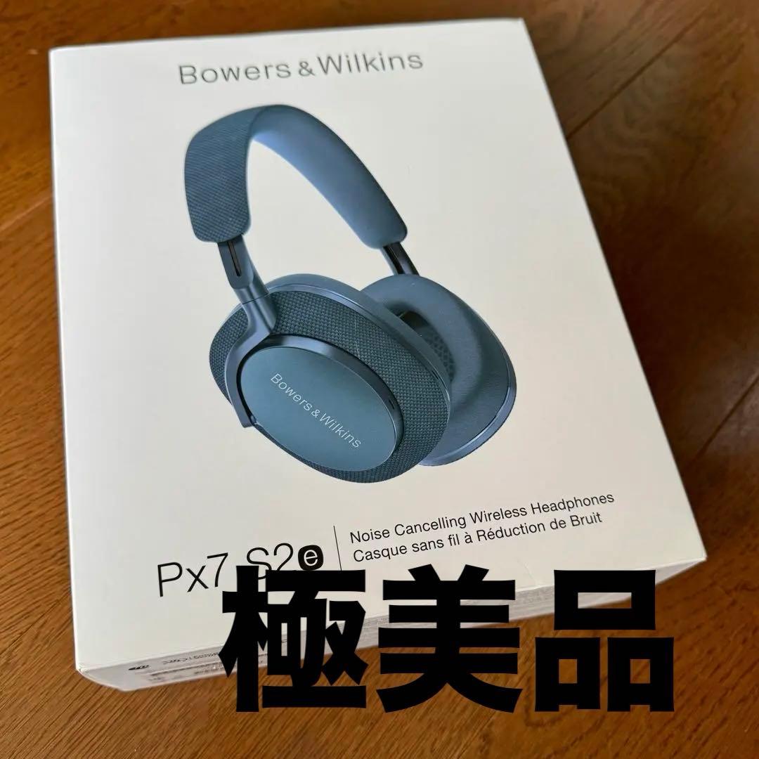ヘッドホン Bowers&Wilkins Px7S2e Bowers & Wilkins Px7 S2e Wireless Headphones - Forest Green