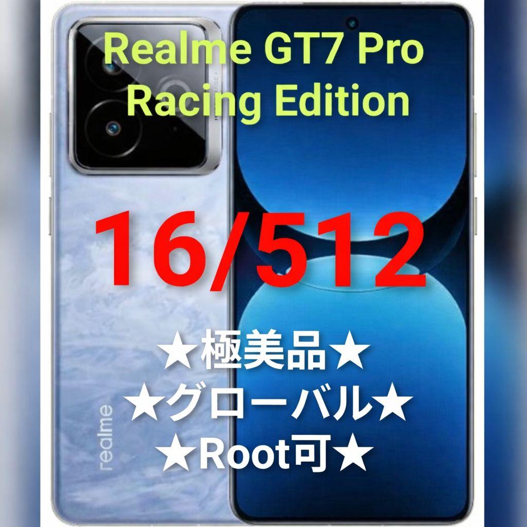 ☆極美品☆ Realme GT7 Pro Racing 16/512 グローバル - メルカリ