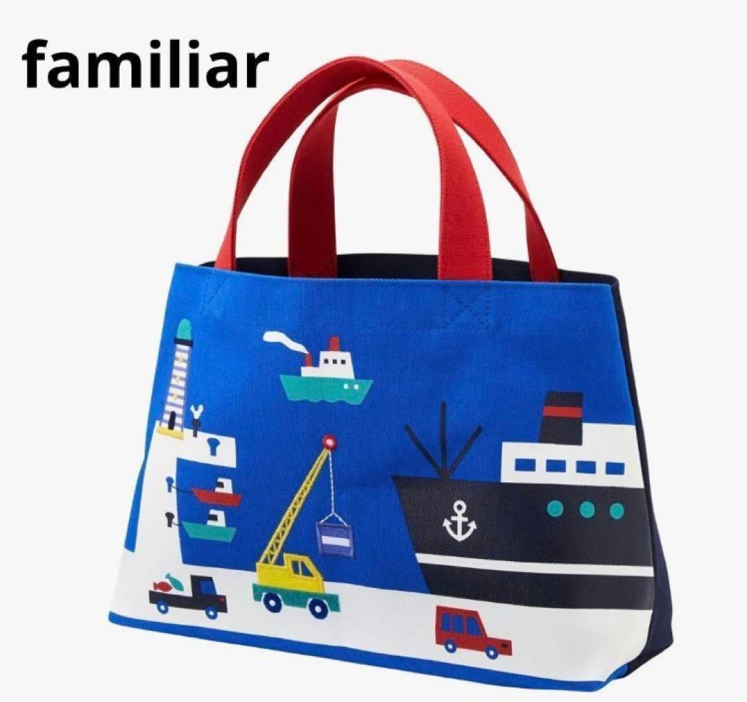 【タグ付き】familiar　ファミリア　トートバッグ　帆布バッグ トートバッグ｜ファミリア公式オンラインショップ | ファミリア公式サイト