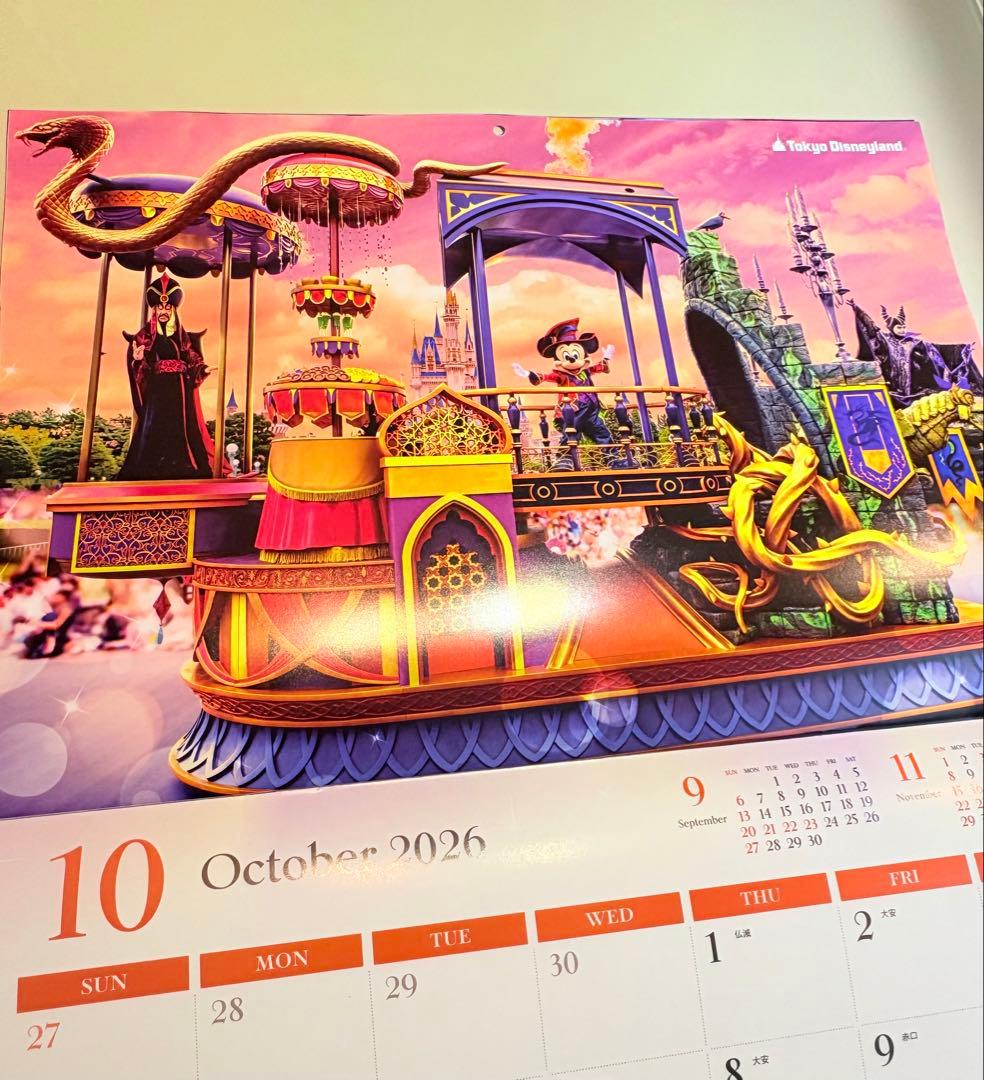 2026年ディズニー壁掛けカレンダー BIPROGY ビプロジー - メルカリ