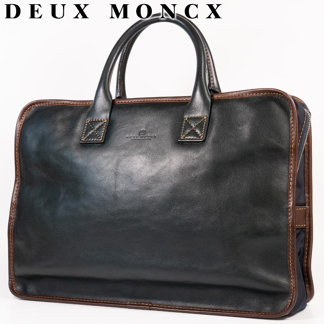 極美品✨ サムソナイト デュモンクス ブリーフケース ビジネスバッグ レザー 極美品✨サムソナイトブラックレーベル デュモンクス ジャーミン
