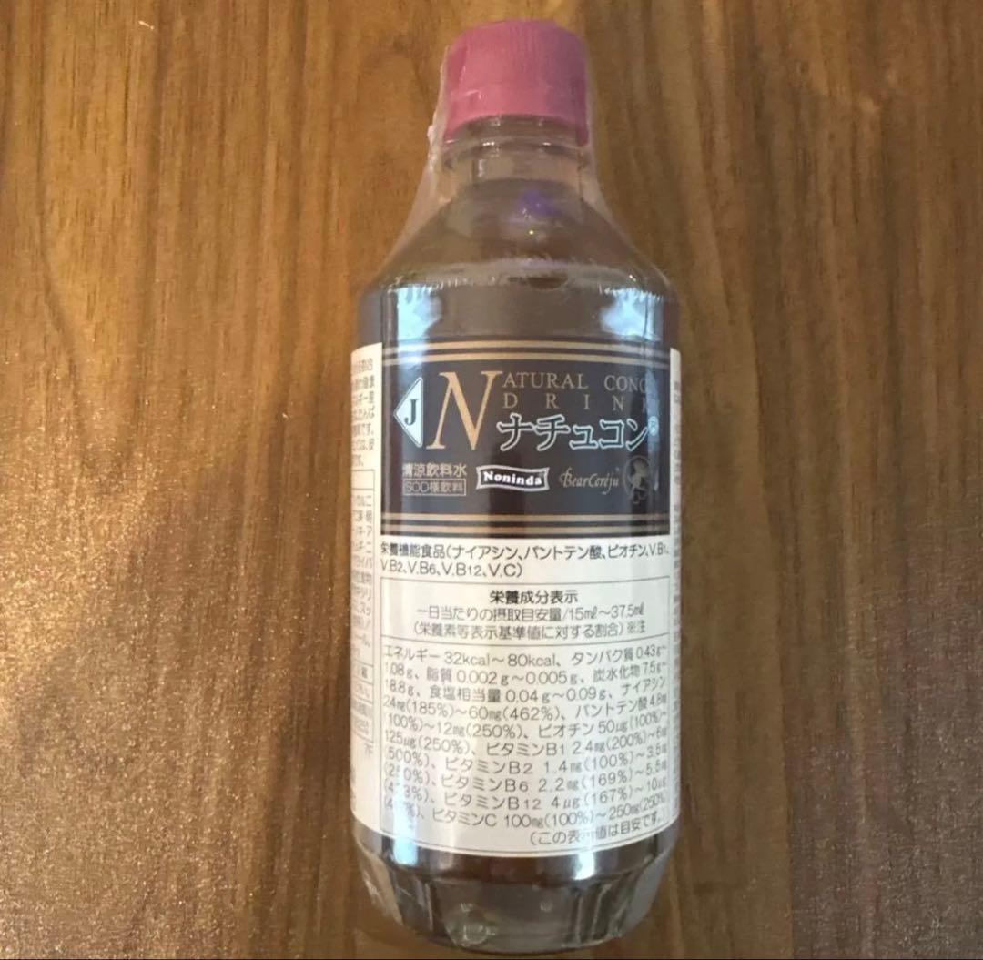 ベルセレージュ Jシリーズ ナチュラルコンクドリンク - メルカリ