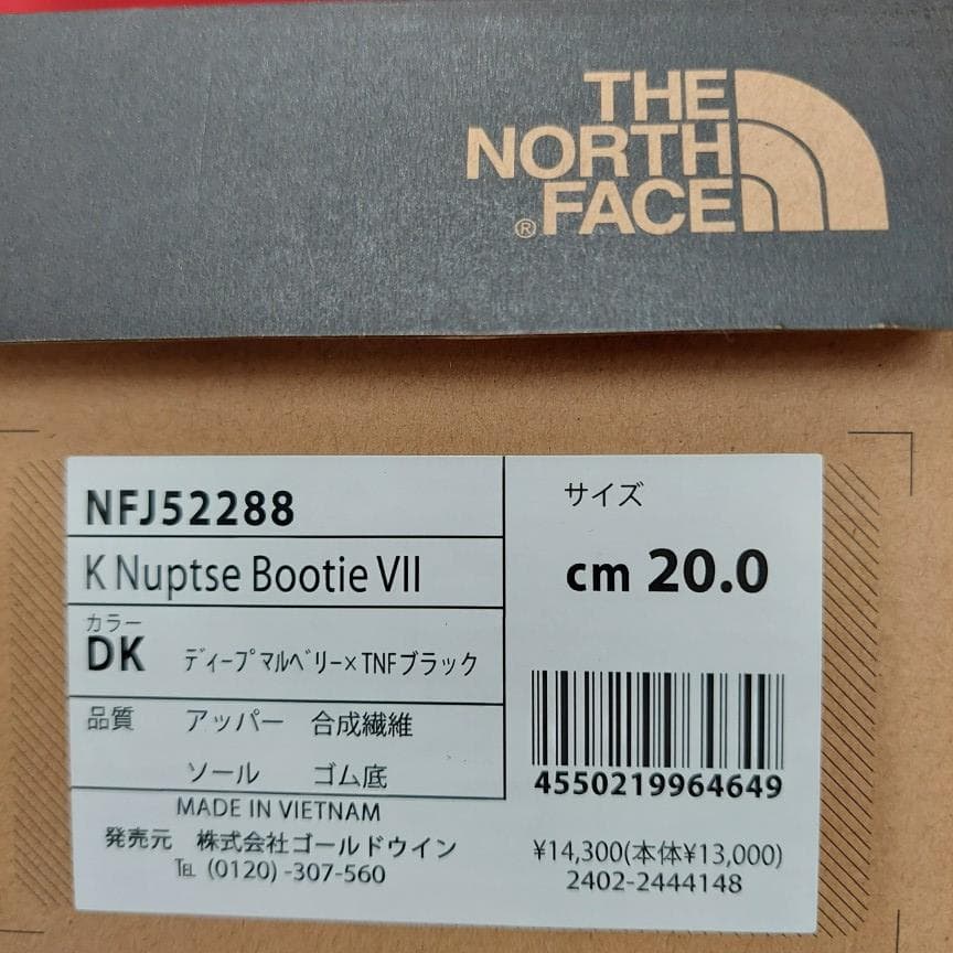 ノースフェイス キッズブーツ NFJ52288-DK 20.0cm