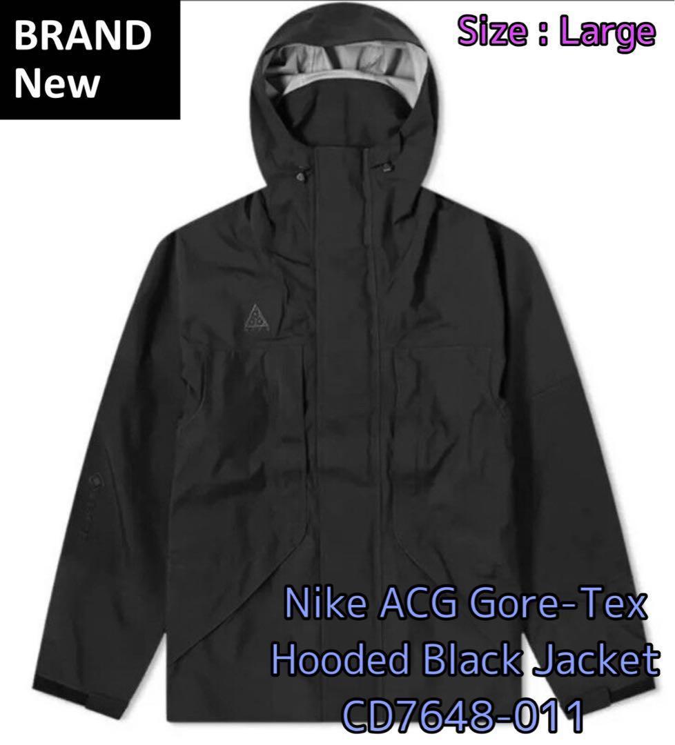 新品】 ナイキ NIKE ACG GORE-TEX フーディー ジャケット L - メルカリ