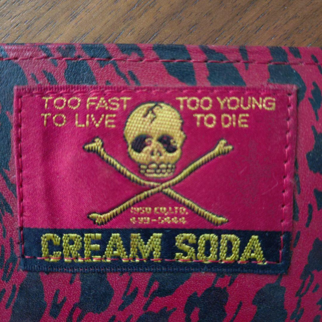 希少】 電話番号刺繍入り CREAM SODA 初期 豹柄 ヒョウ柄 長財布