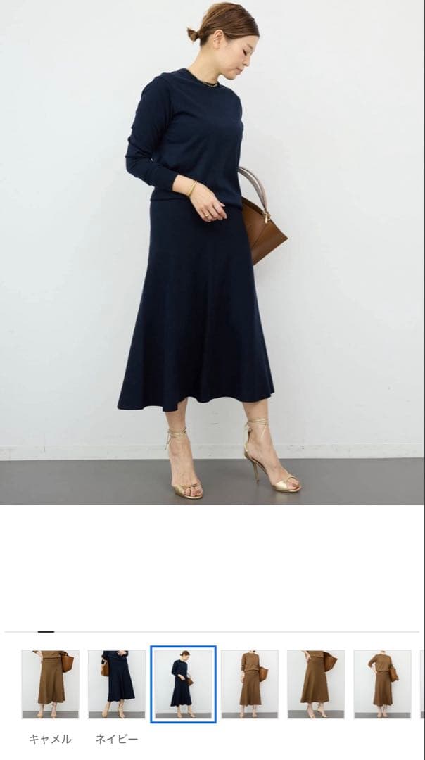 新品 ミューズ ドゥ ドゥーズィエム クラス GIZA フレア スカート