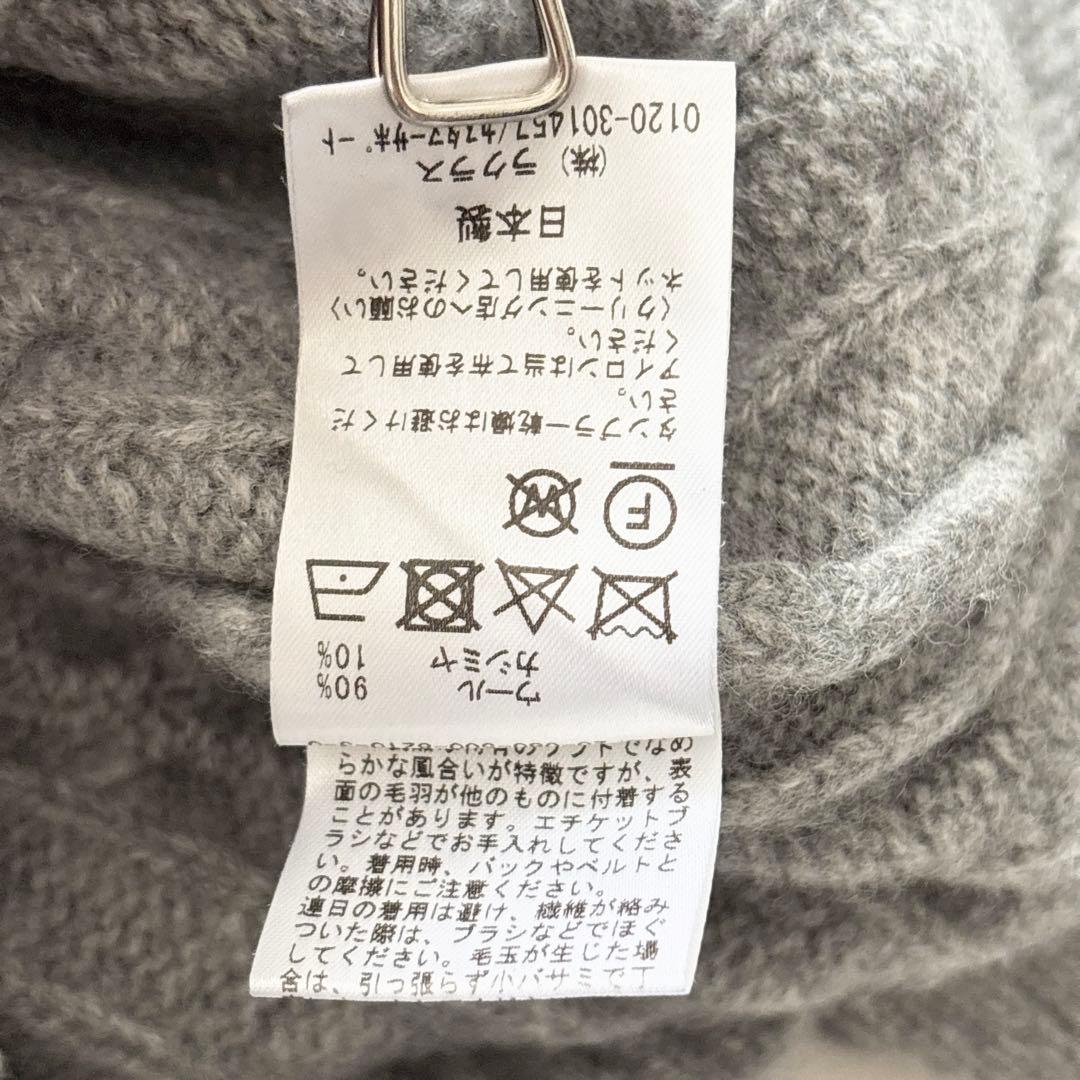 02341 エブリデイアイライク ケーブルニット カシミヤ混 グレー - メルカリ