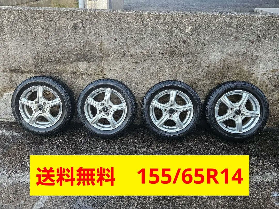 ブリジストン スタッドレスタイヤ ブリザック 155/65R14 ① S11567717