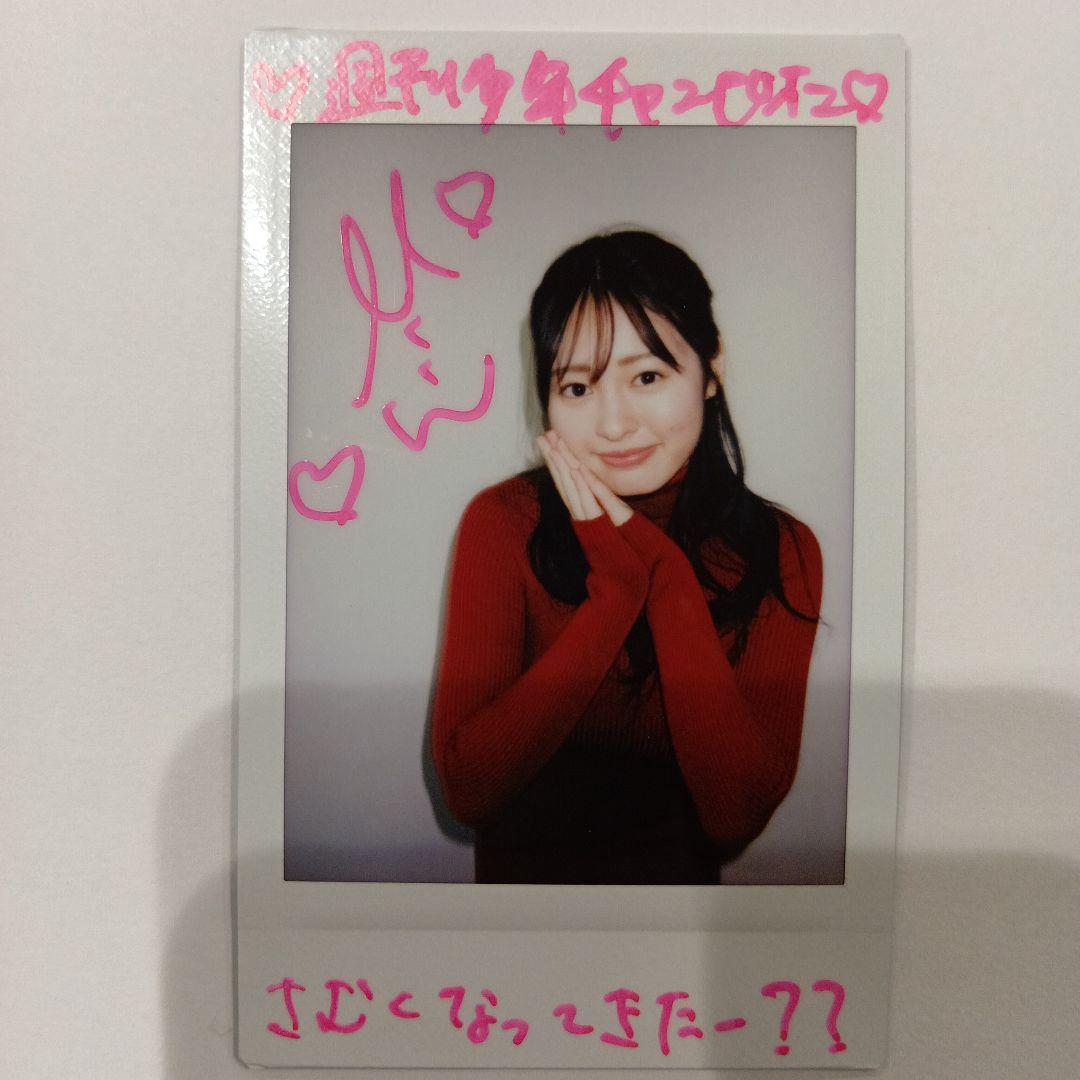 白濱美兎 サイン入りチェキ - メルカリ