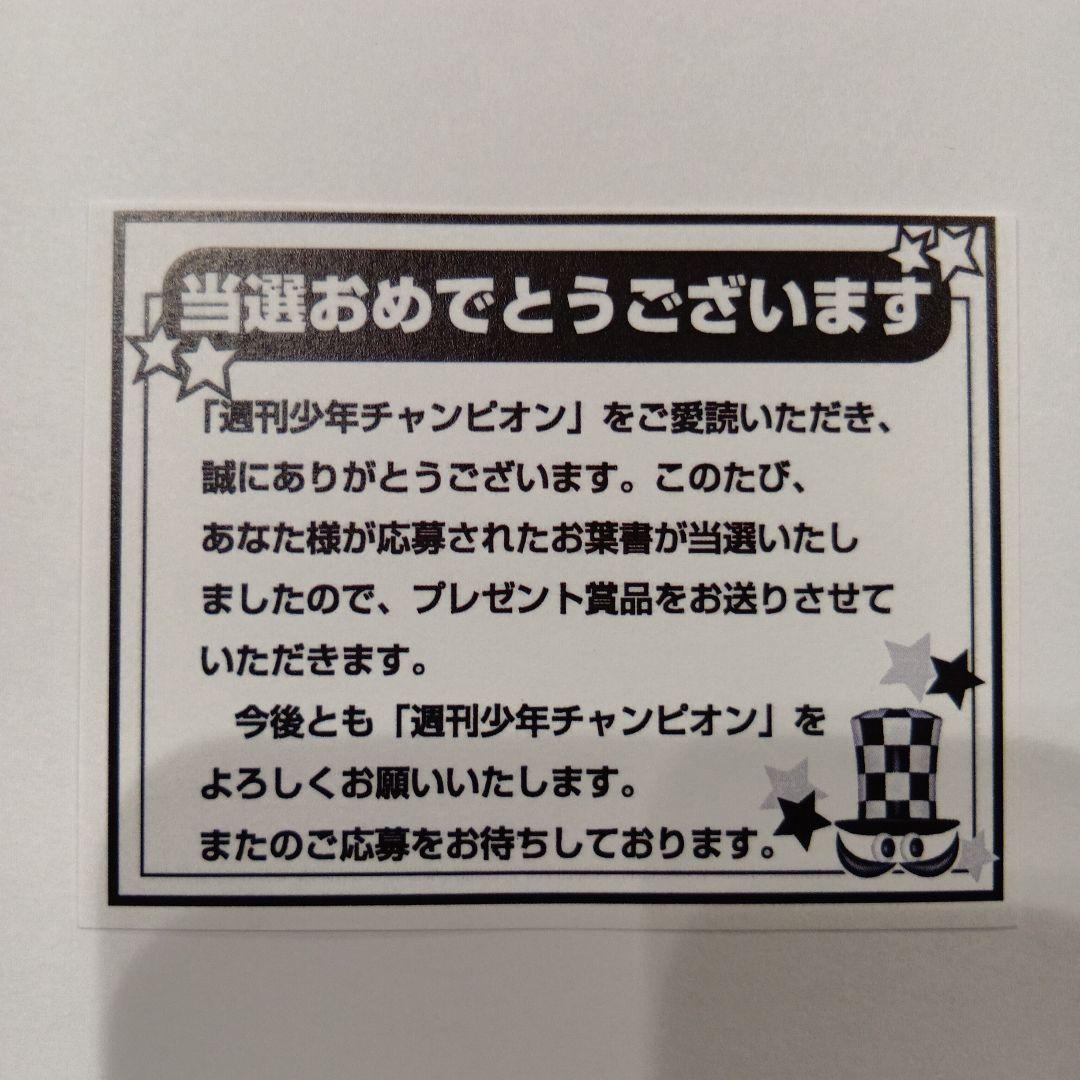 白濱美兎 サイン入りチェキ - メルカリ