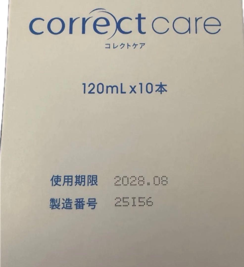 SEED コレクトケア 10本セット - メルカリ