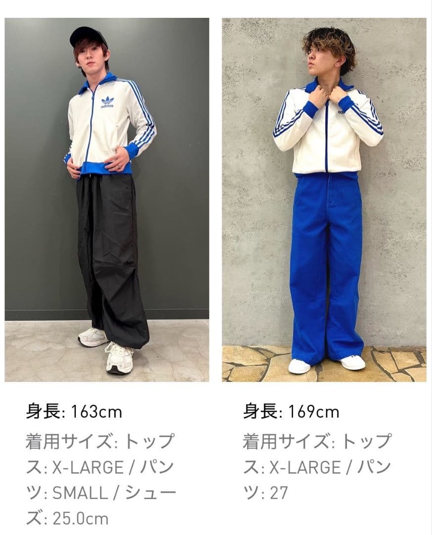 adidas ベッケンバウアー トラックジャケット アサ着用モデル - メルカリ