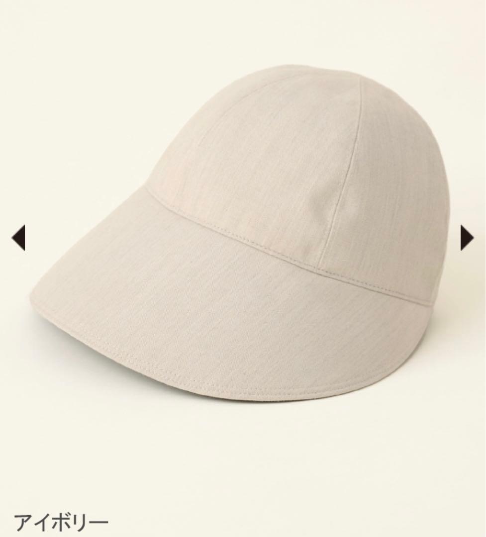 サンバリア100 ワイドキャップ アイボリー 神崎恵さん - メルカリ