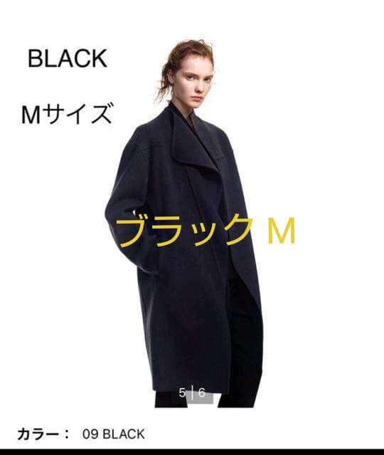 新品未使用】+J ユニクロ カシミヤブレンドノーカラーコート ジル