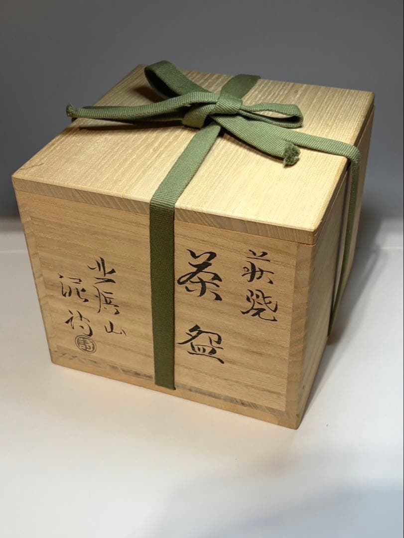 渋谷泥詩 作 萩焼 十文字割高台茶碗 白萩 鬼萩 - メルカリ