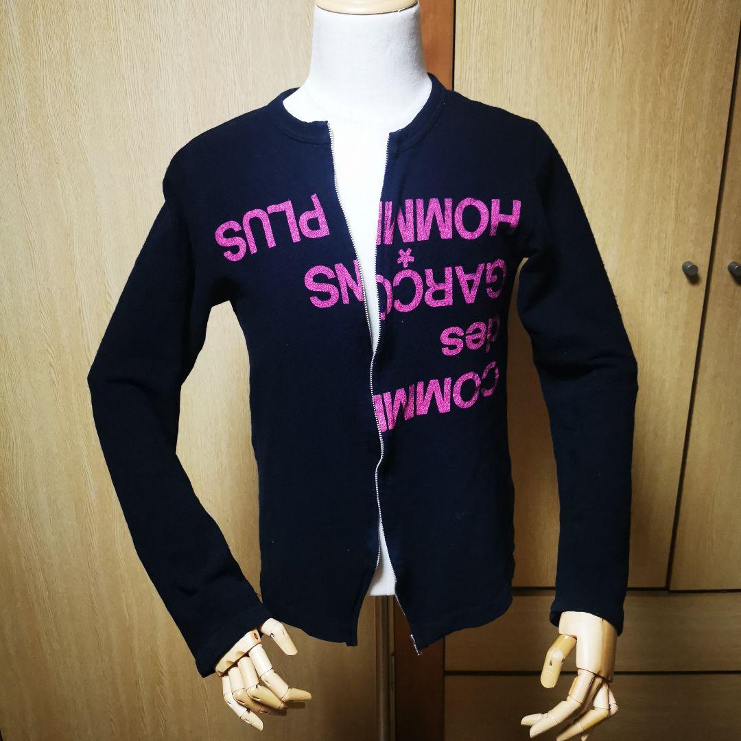 コムデギャルソンオムプリュス 名作 縮絨ニット カーディガン ニット セーター コムデギャルソン オムプリュスCOMME des GARCONS HOMME PLUS ウール