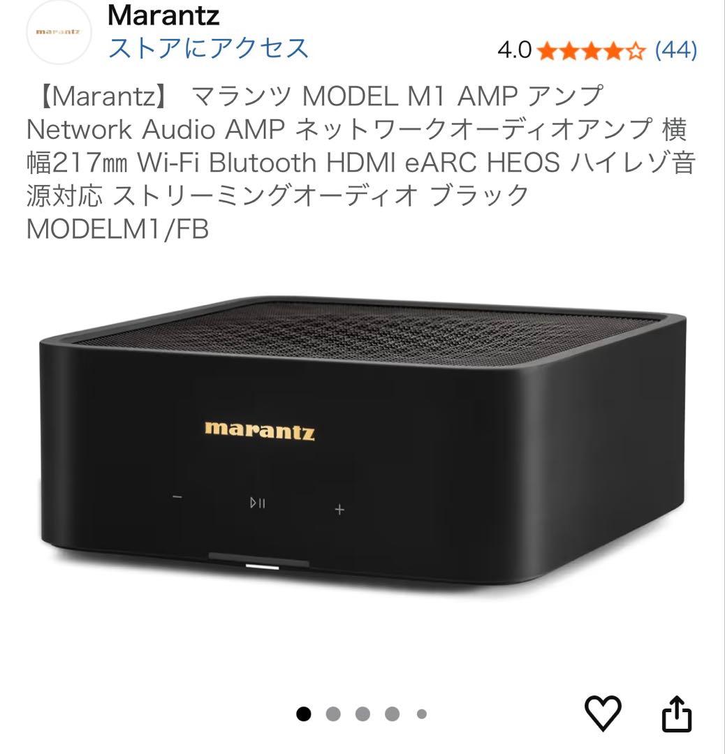 【元箱あり】marantz MODEL M1 marantz MODEL M1 マランツ MODEL M1 箱セット｜Yahoo!フリマ（旧