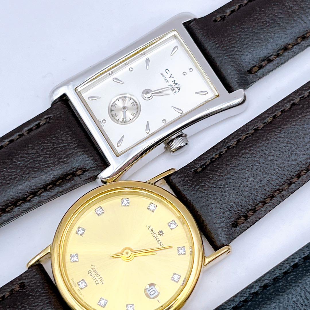 稼働 レディース 腕時計 7点 セイコー シーマ エルジン ランバン