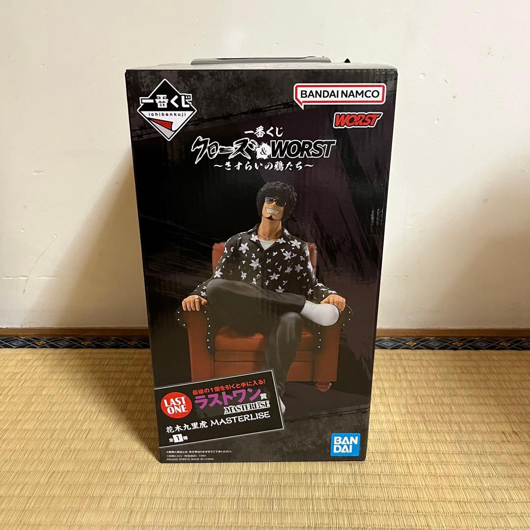 未開封品 クローズ&WORST 一番くじ ラストワン賞 花木九里虎 - メルカリ