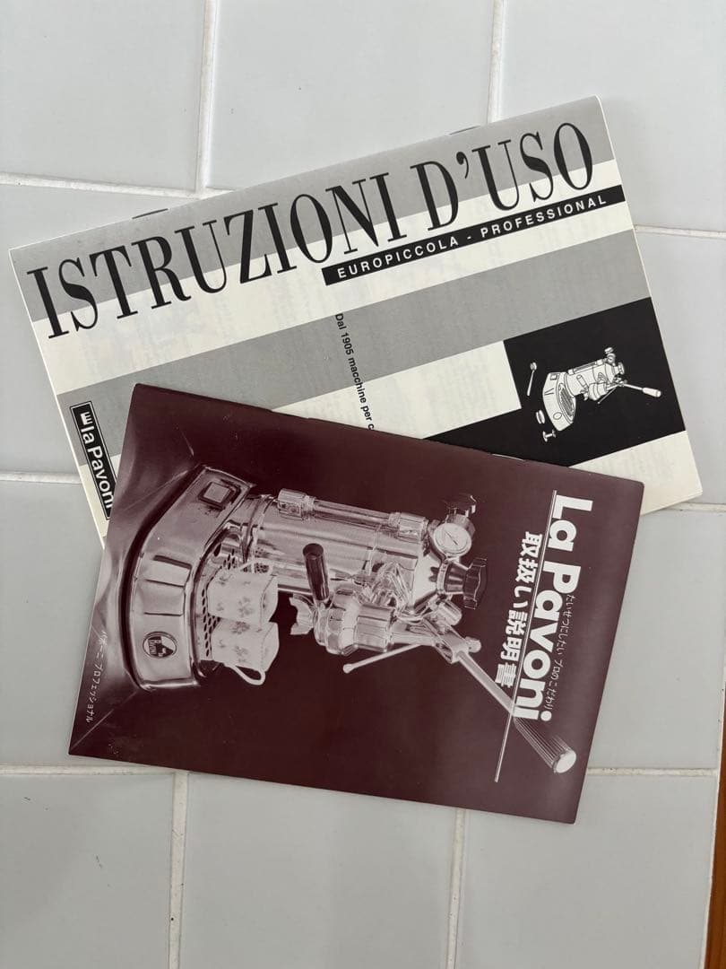 T*i様 la Pavoni 手動エスプレッソマシン [ジャンク] - メルカリ